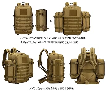 Amazon.co.jp: [PHOENIX IKKI] バックパックに付ける 拡張用 大